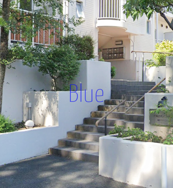 エントランス　【Blueの取り扱い物件】