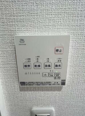 その他設備　同一仕様