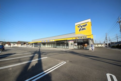 ドラックストア　マツモトキヨシ千渡店（ドラッグストア）まで345m