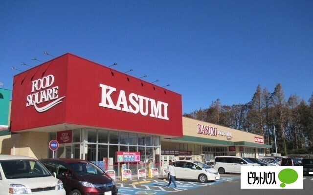 スーパー　カスミフードスクエア東習志野店（スーパー）まで289m