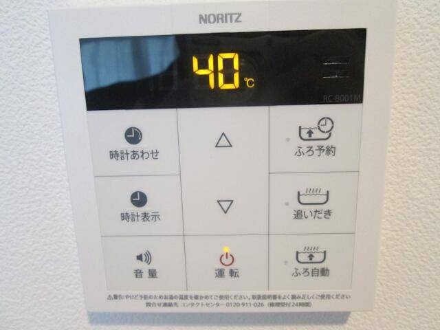 バス・シャワールーム　追い炊き機能付き