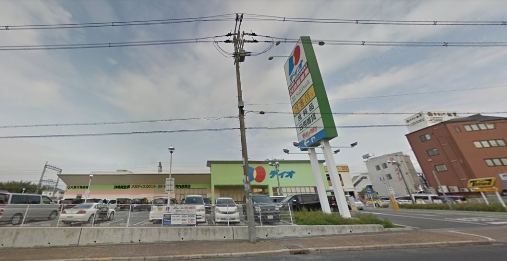 スーパー　ディオ河内長野店（スーパー）まで721m