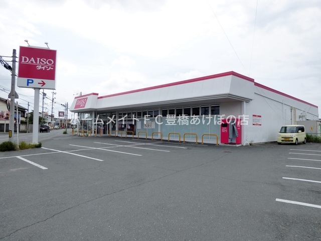 ホームセンター　ザ・ダイソー豊橋牧野店（ホームセンター）まで883m
