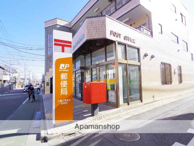 郵便局　三鷹上連雀五郵便局（郵便局）まで326m