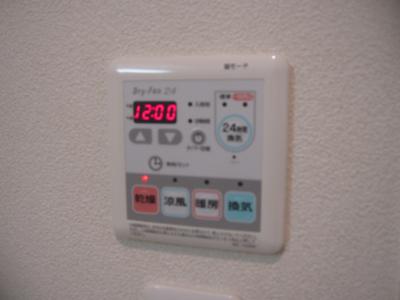 その他設備　浴室換気乾燥機