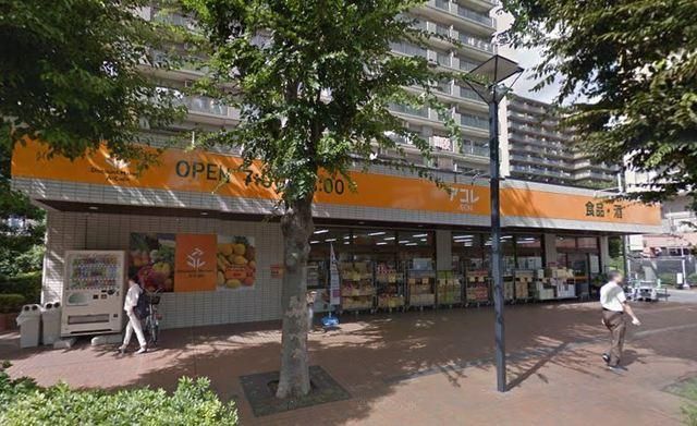 スーパー　アコレ与野鈴谷店（スーパー）まで2015m