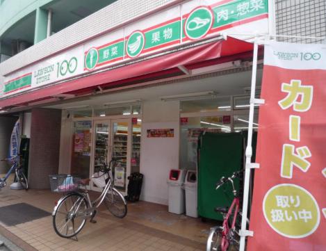 コンビニ　ローソンストア100板橋本町店（コンビニ）まで190m