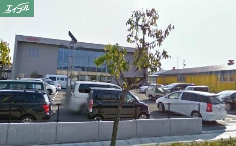 銀行　中国銀行福浜支店（銀行）まで1371m