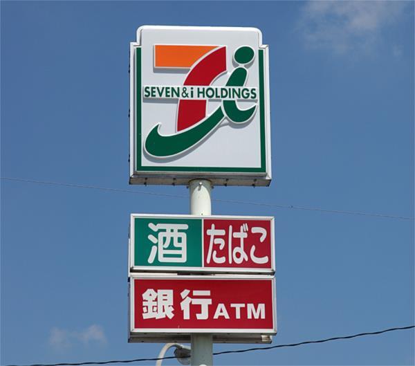 コンビニ　セブンイレブン　さくら氏家店（コンビニ）まで1691m