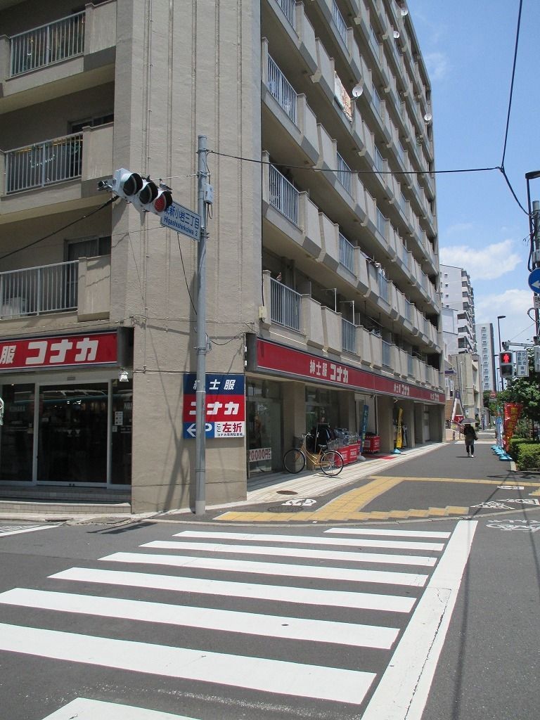 ショッピングセンター　紳士服コナカ新小岩店（ショッピングセンター）まで380m