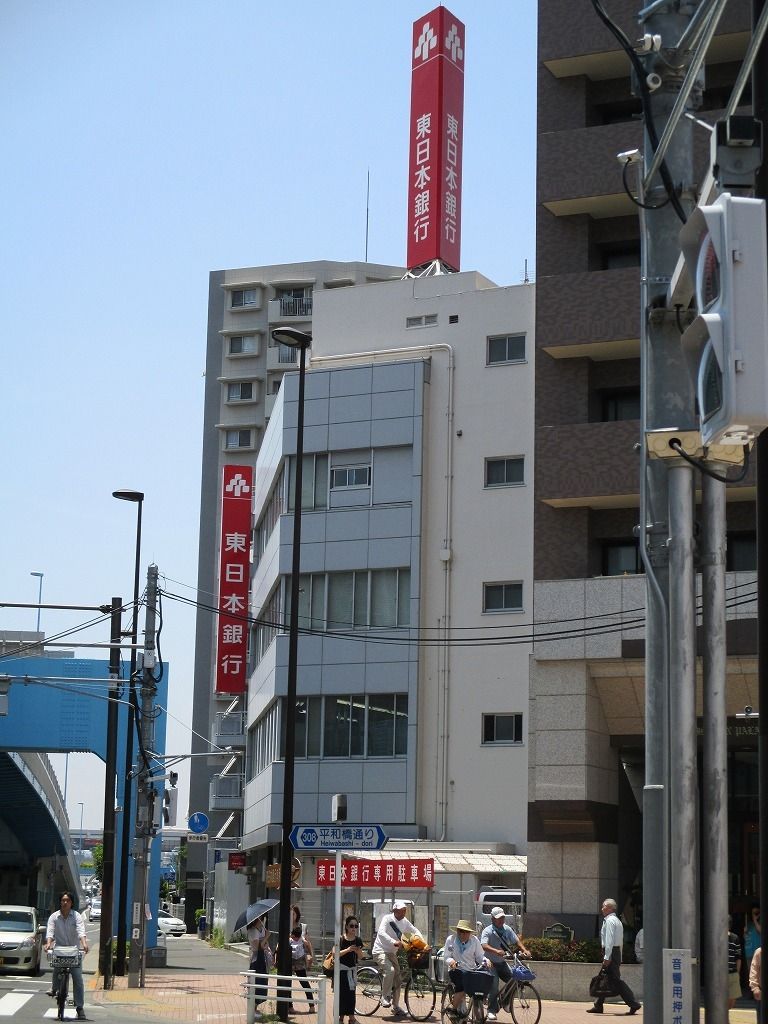 銀行　株式会社東日本銀行新小岩支店（銀行）まで140m