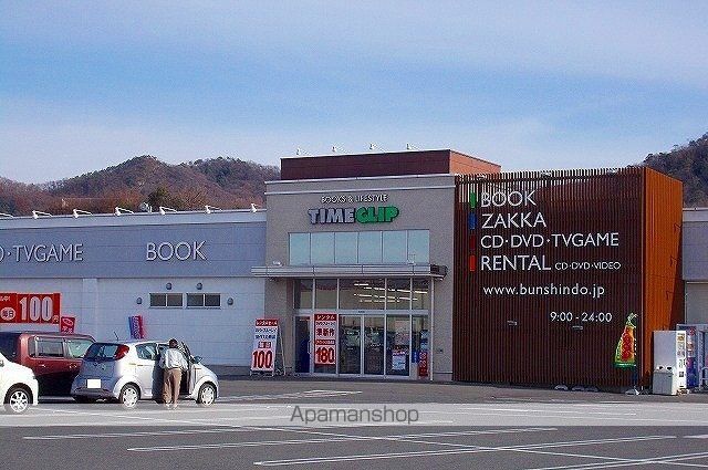 レンタルビデオ　タイムクリップ（レンタルビデオ）まで1300m