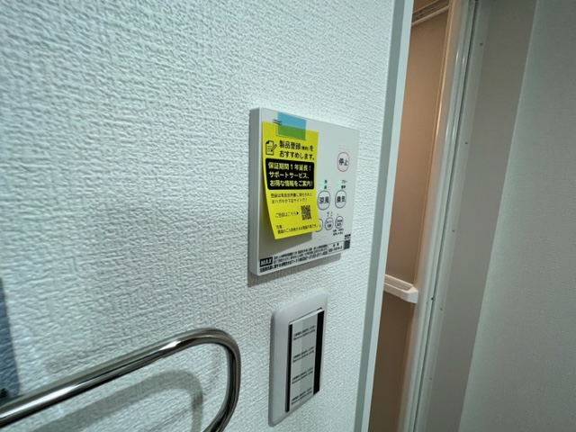 その他設備　※室内は現況を優先します