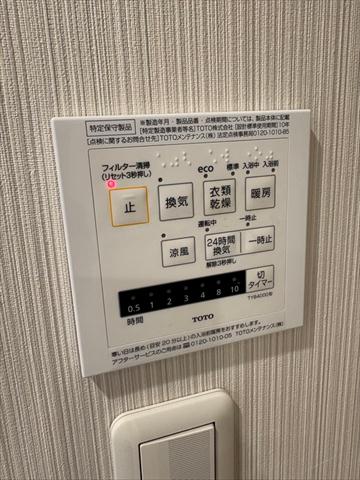 カスタリア茅場町のその他写真