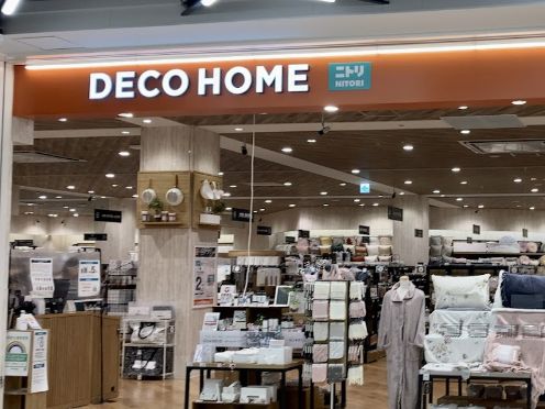 ホームセンター　ニトリデコホーム有明ガーデン店（ホームセンター）まで1141m