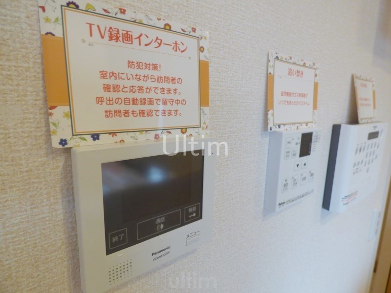 セキュリティ　※別のお部屋のお写真です。御参考までに。