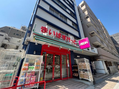 スーパー　まいばすけっと 築地明石町店（スーパー）まで378m