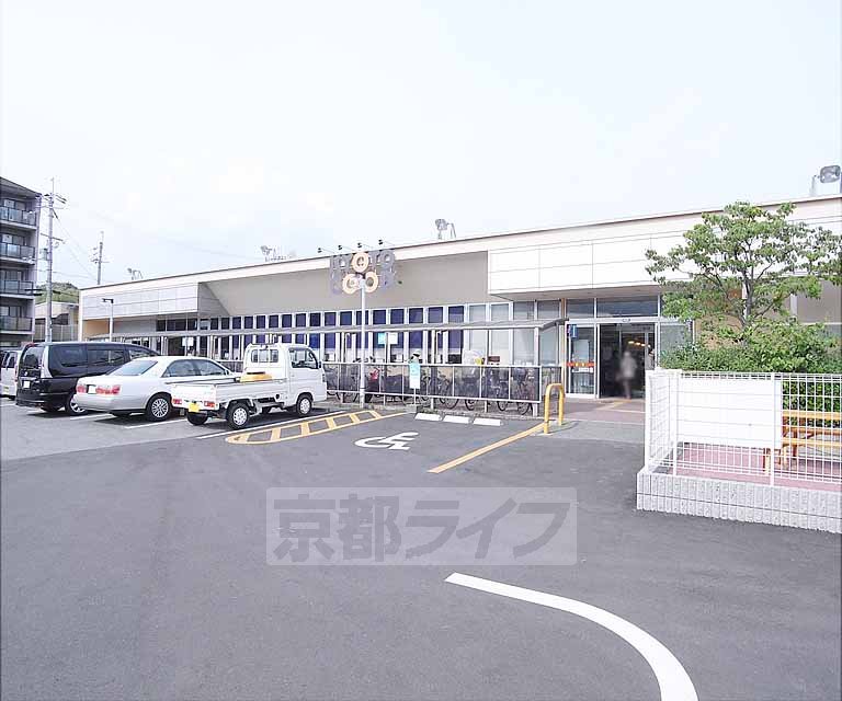 スーパー　コープらくさい　京都生活協同組合（スーパー）まで460m