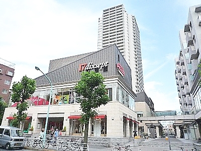 ショッピングセンター　代官山アドレス・ディセ（ショッピングセンター）まで248m