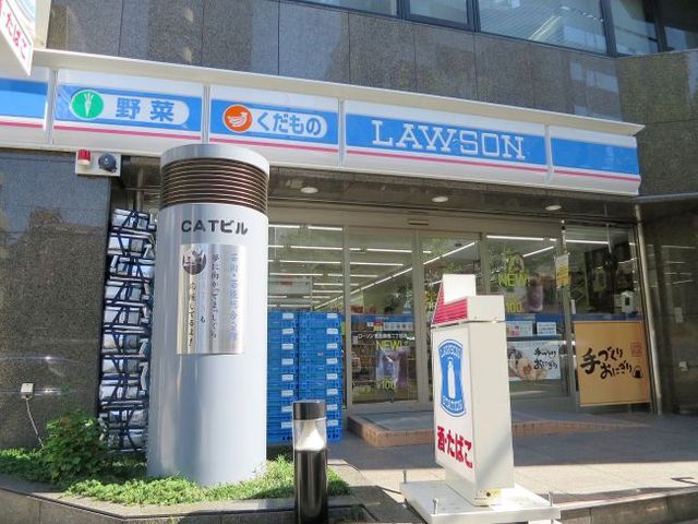 コンビニ　ローソン恵比寿西二丁目店（コンビニ）まで191m