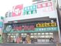 ドラックストア　スギ薬局上前津店（ドラッグストア）まで636m