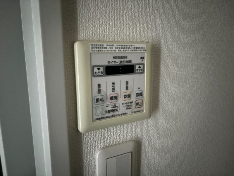 その他設備　洗濯盤