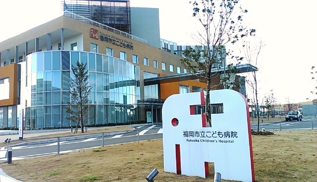 病院　福岡市立こども病院（病院）まで634m