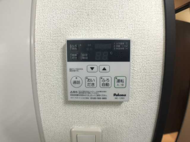 その他設備　アヴェニール小石川 （参考画像）