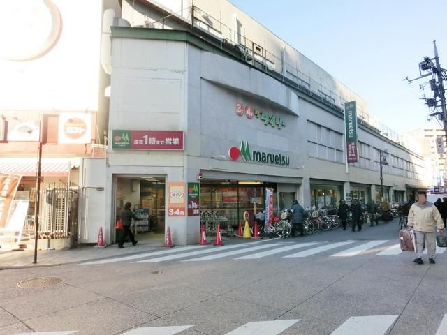 スーパー　マルエツ溝ノ口店（スーパー）まで189m