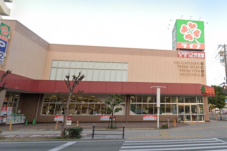 スーパー　ライフ あびこ店（スーパー）まで1090m