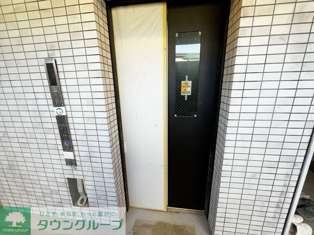 その他共有部分　共有部分