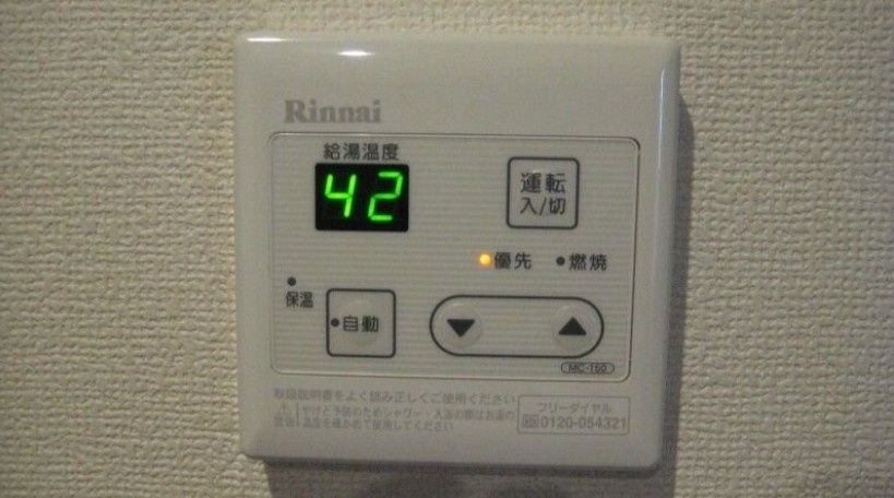 その他設備　☆その他設備☆