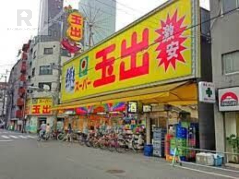 スーパー　スーパー玉出大国町店（スーパー）まで402m