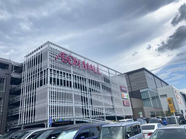 スーパー　イオンモール川口（スーパー）まで3950m