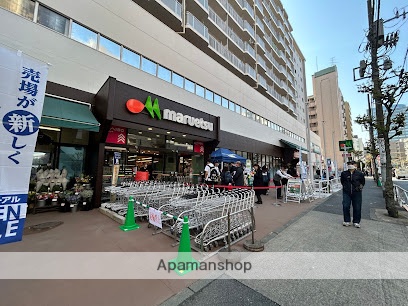 スーパー　マルエツ錦糸町店（スーパー）まで244m