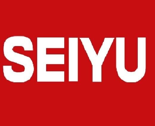 スーパー　西友桜台店（スーパー）まで2252m