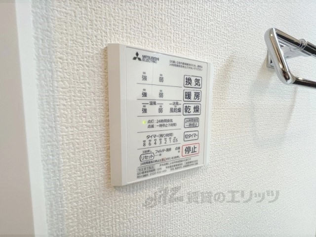 その他設備　浴室乾燥機