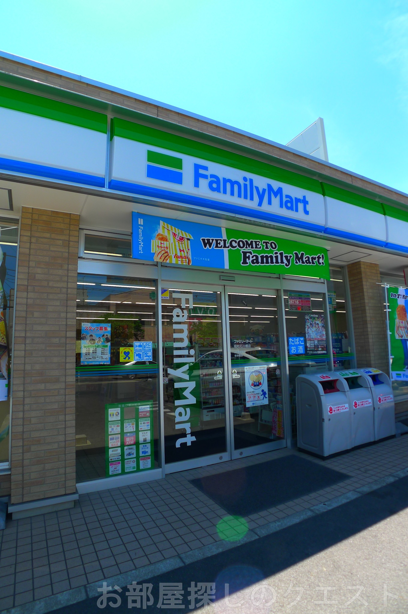 コンビニ　ファミリマート昭和石川橋店（コンビニ）まで189m