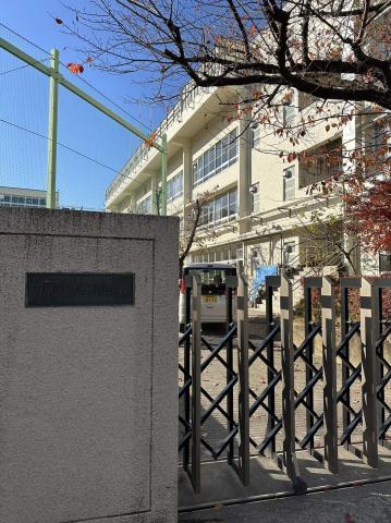 小学校　八名川小学校（小学校）まで855m