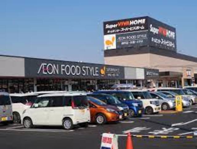 スーパー　イオンフードスタイル玉津店（スーパー）まで773m