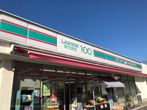 その他　ローソンストア100 LS西大路七条店（その他）まで819m