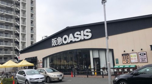 スーパー　阪急OASIS西田辺店（スーパー）まで808m
