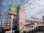 スーパー　ライフ友井店（スーパー）まで539m