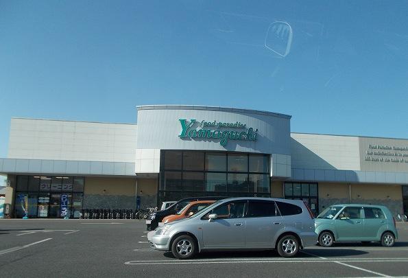 スーパー　ヤマグチ（スーパー）まで500m