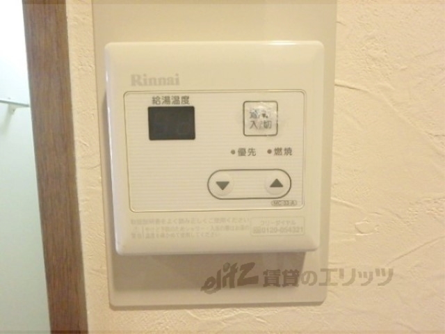 その他設備　給湯器リモコン