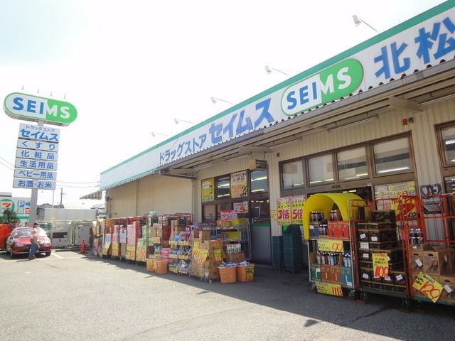 その他　ウェルシア（その他）まで1800m