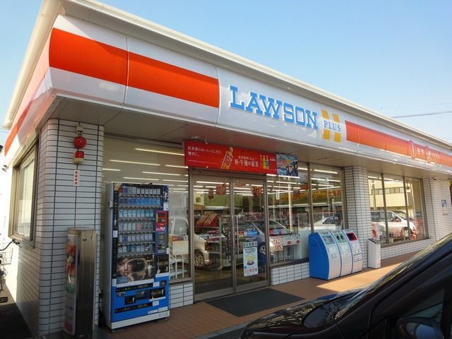 コンビニ　ローソン（コンビニ）まで720m