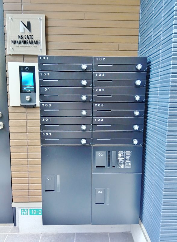 その他共有部分　宅配BOX