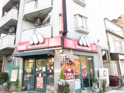 飲食店　モスバーガー 川口本町店（飲食店）まで538m