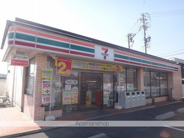 コンビニ　セブンイレブン　羽黒新田店（コンビニ）まで150m